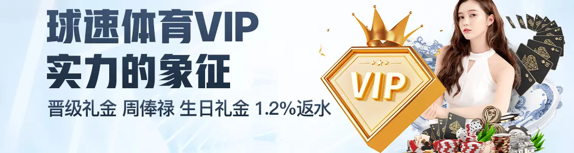 dafa888体育体育VIP实力的象征